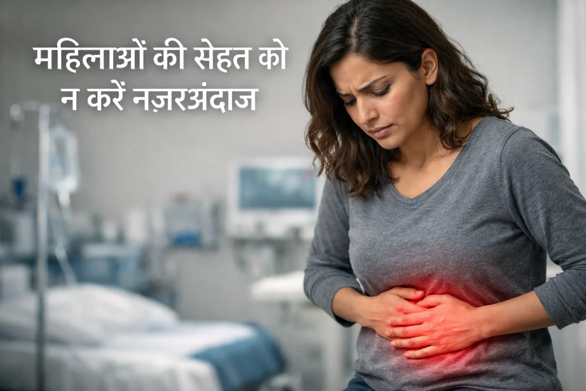 ओवेरियन कैंसर के 7 संकेत जो हर महिला को जानने चाहिए